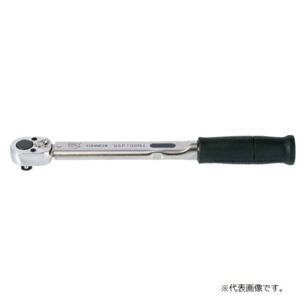 東日製作所　【要トルク値指定】単能形トルクレンチ　 ( QSP50N3 )