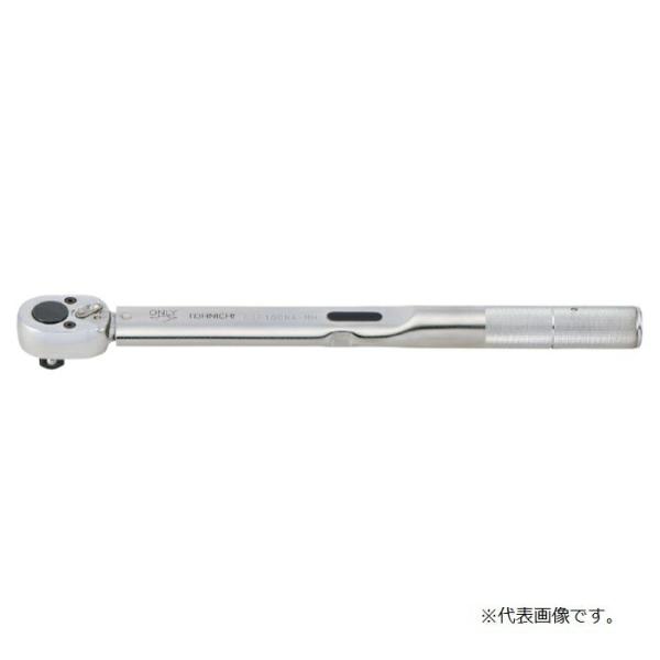 東日製作所　【要トルク値指定】単能形トルクレンチ　 ( QSP200N4 )