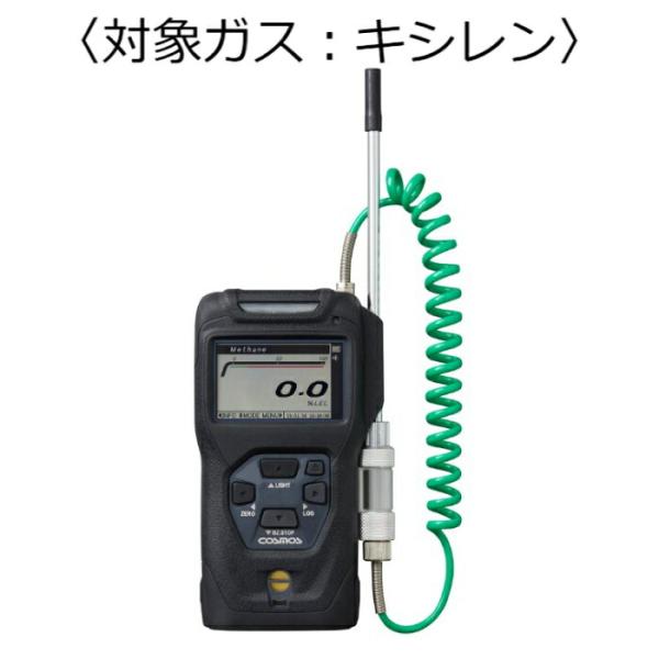 新コスモス電機　ポータブルガス検知器　コスモテクター／乾電池　対象ガス：キシレン ( XP-3310...