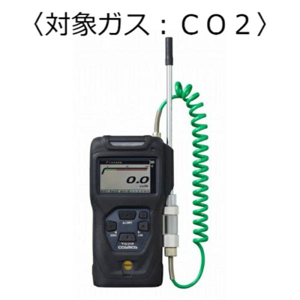 新コスモス電機　高濃度ガス検知器　コスモテクター／乾電池　対象ガス：ＣＯ２ ( XP-3340-2 ...