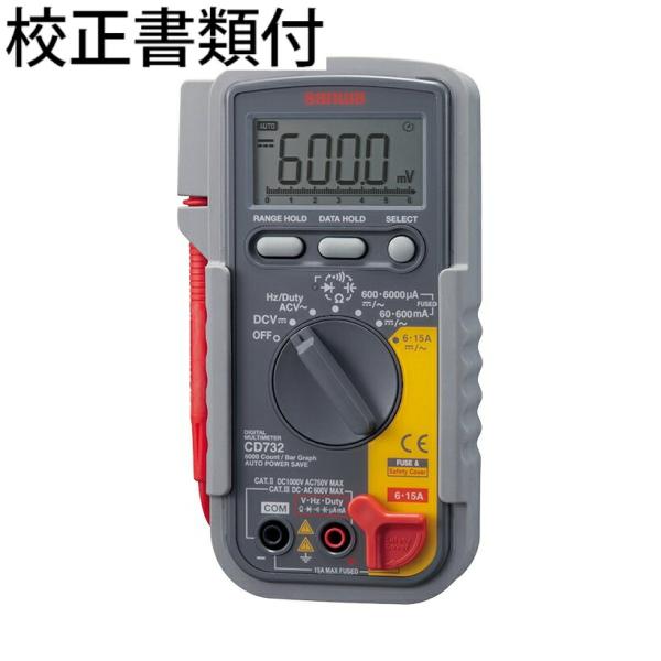 三和電気計器　デジタルマルチメータ　校正証明書+トレサビリティ体系図付 ( CD732 )