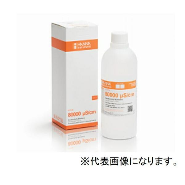 ハンナ HANNA　EC標準液  80000 μS/cm (80mS/cm)230mL/本　 ( H...