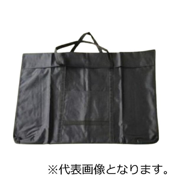 大平産業　平行定規キャリングバッグ　 ( CARRY456 )