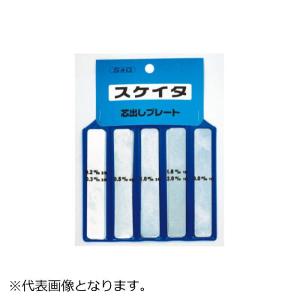シム&ゲージ スケイタ バラ ( 0.50X20X120L )｜orangetool
