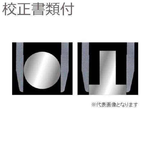 カノン ロングジョウノギス  校正証明書+トレサビリティ体系図付【】 ( LSM20X110 )