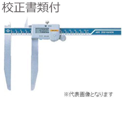 カノン デジタルロングジョウノギス  校正証明書+トレサビリティ体系図付【】 ( E-LSM60B ...