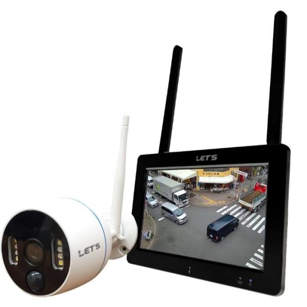 レッツ・コーポレーション　ワイヤレスカメラセット見張隊ワイワイ265監視カメラ、防犯カメラ ( L-...