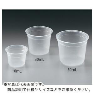 AS ( アズワン )　ミニディスポカップ　ＰＰ−Ｎ　５０ｍｌ ( 1-1457-03 )