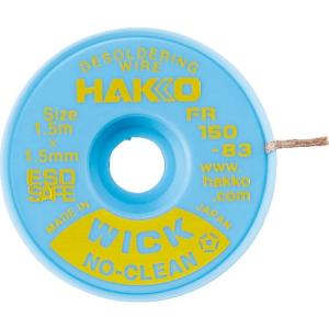 白光　ハッコーウィックノークリーン１．５ＭＸ１．５ＭＭ ( FR150-83 )｜orangetool