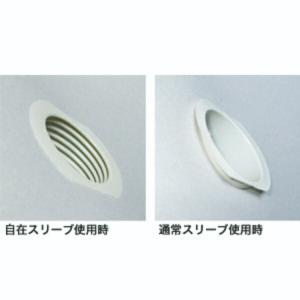 JEFCOM ( ジェフコム ) 自在スリーブ...の詳細画像1