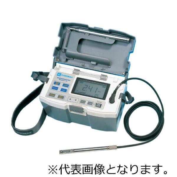 日本カノマックス アネモマスター(成績書付 ( 6115 )