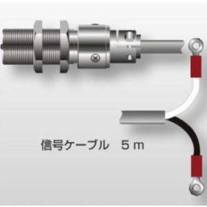 小野測器 電磁式回転検出器 ( MP-911 )