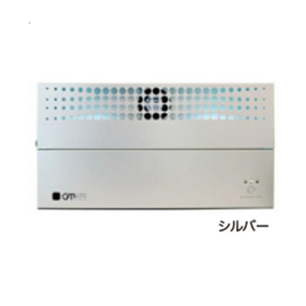 旭東 紫外線オゾン空気除菌脱臭器　グリーンメイトスタイルプロカスタム　シルバー ( KT-OZF-0...