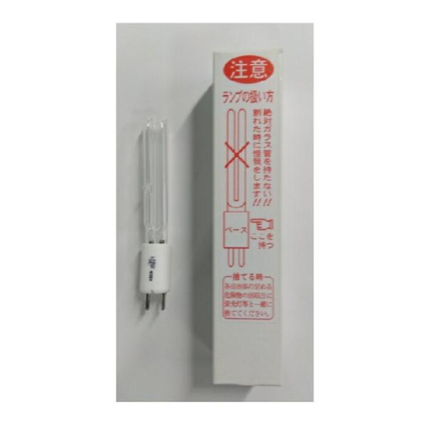 旭東 紫外線ランププロ用・カスタム用 ( LAMP-PRO )