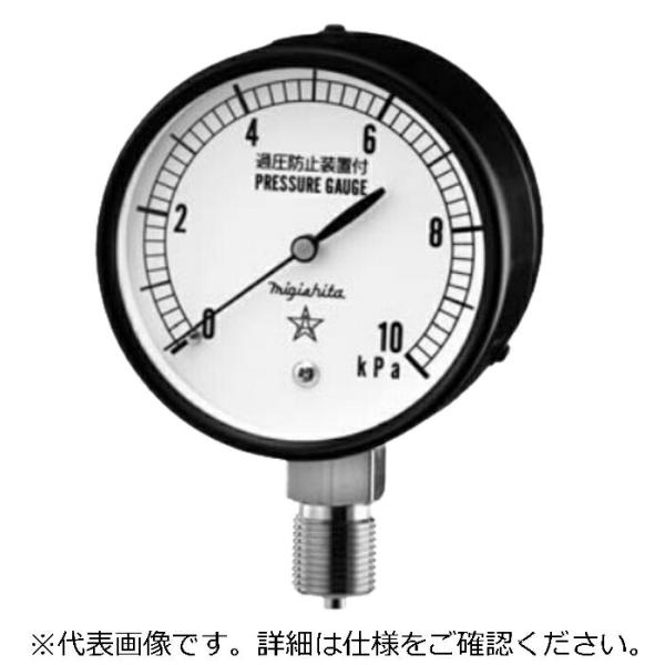 右下精器 微圧計 ( AT3/8-75X50KPA )