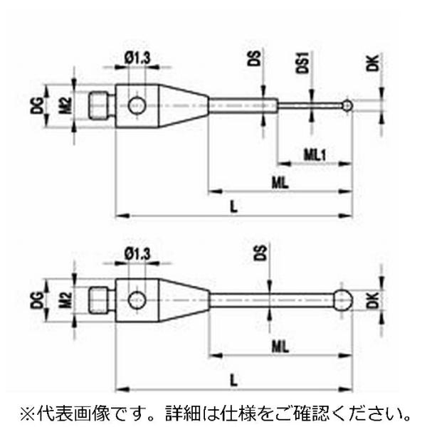 レニショー(RENISHAW) ストレートスタイラスM2 O0.2mm ルビー球、超硬軸 - 長さ ...