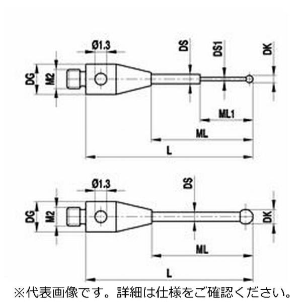 レニショー(RENISHAW) ストレートスタイラスM2 O0.5mm ルビー球、超硬軸 - 長さ ...