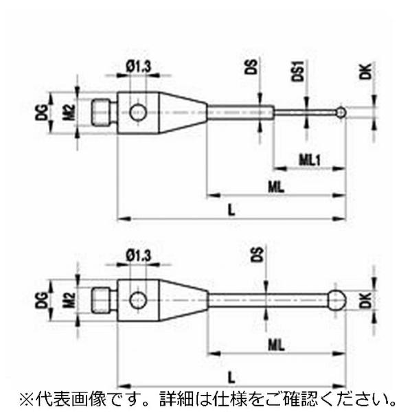 レニショー(RENISHAW) ストレートスタイラスM2 O0.8mm ルビー球、超硬軸 - 長さ ...