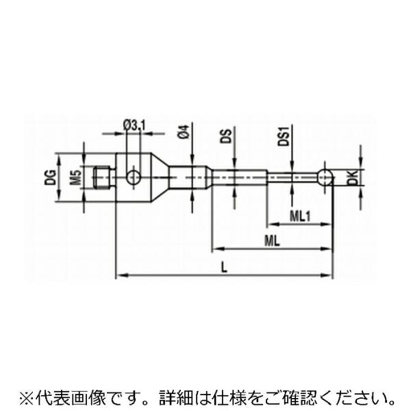 レニショー(RENISHAW) ストレートスタイラスM5 O0.2mm ルビー球、超硬軸、長さ 32...