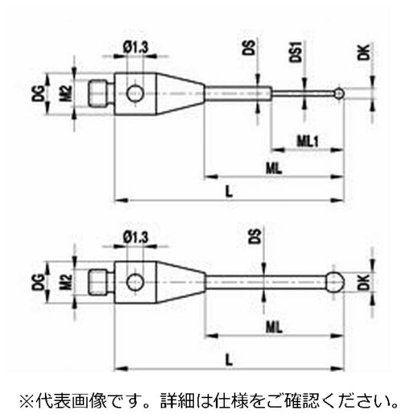 レニショー(RENISHAW) ストレートスタイラスM2 O2mm ルビー球、超硬軸 - 長さ 11...