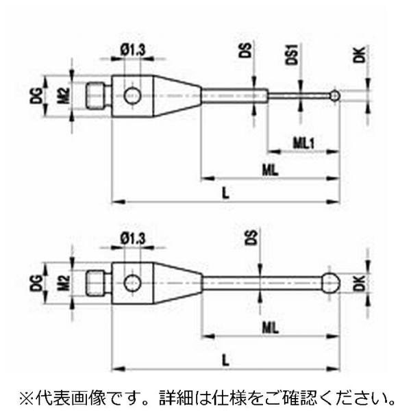 レニショー(RENISHAW) ストレートスタイラスM2 O4mm ルビー球、超硬軸 - 長さ 12...