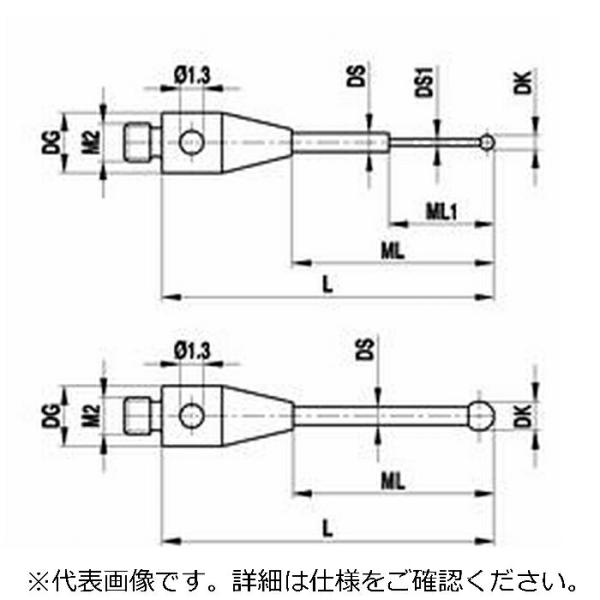 レニショー(RENISHAW) ストレートスタイラスM2 O4mm ルビー球、超硬軸 - 長さ 22...
