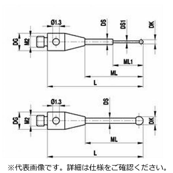 レニショー(RENISHAW) ストレートスタイラスM2 O5mm ルビー球、超硬軸 - 長さ 22...