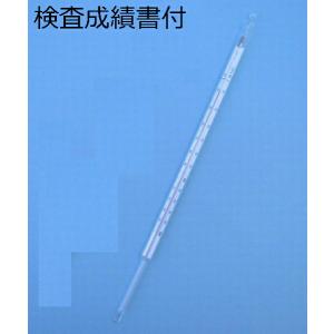 東亜計器製作所 極低温用標準温度計温度比較検査成績書付 ( JC-2901 )｜orangetool