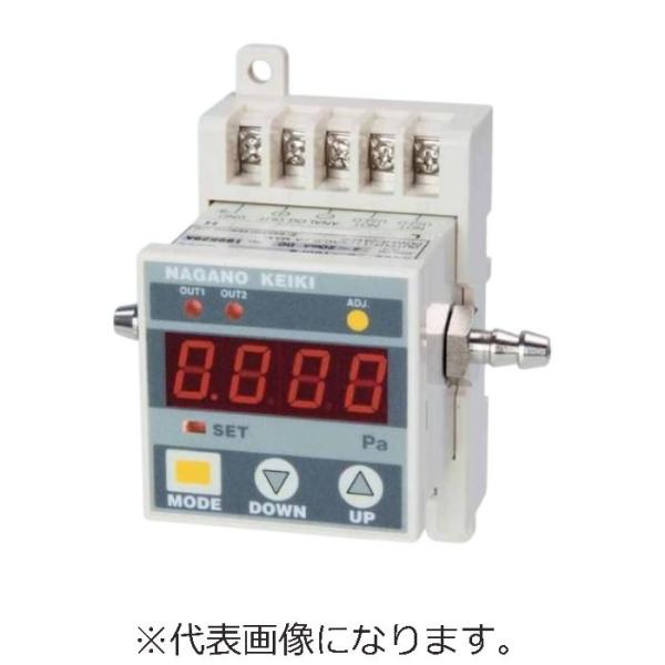 長野計器 デジタル微差圧計(0~5kPa) ( GC62-311-20N20X5KPA )