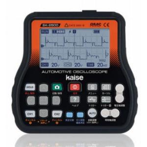 カイセ オシロスコープの買取情報
