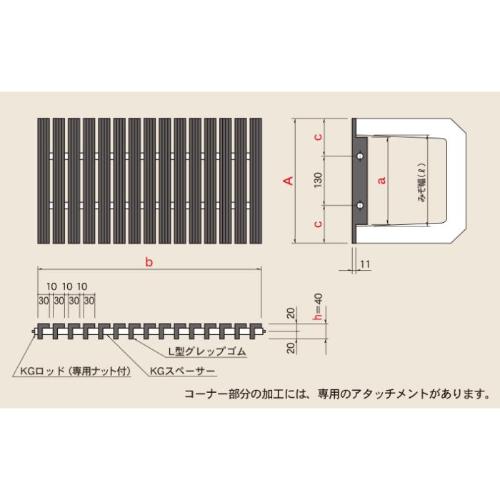 カワグレ　ゴムグレU字溝ぶた/グレーチングみぞ幅(?)180mm ( KGL-180 )