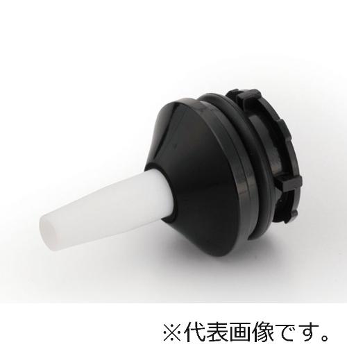 白光　ノズル ( 20-NP )