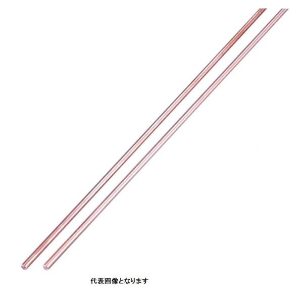 KENIS 銅棒 5mmφ×30cm(5本) ( 31240192 )