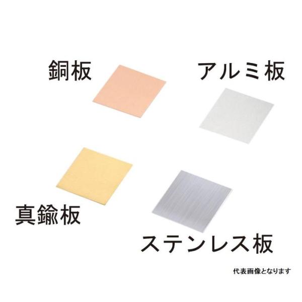 KENIS 真鍮板 (100×100×1.0mm)10枚組 ( 31260106 )