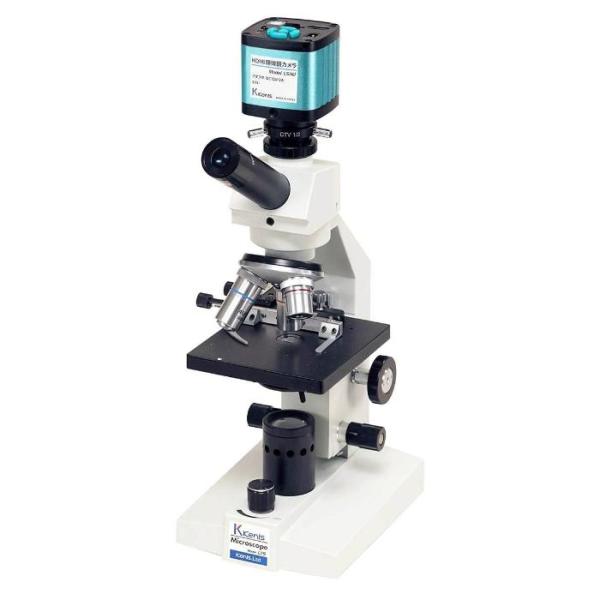 KENIS デジタル顕微鏡 ( LVS-LSHU )