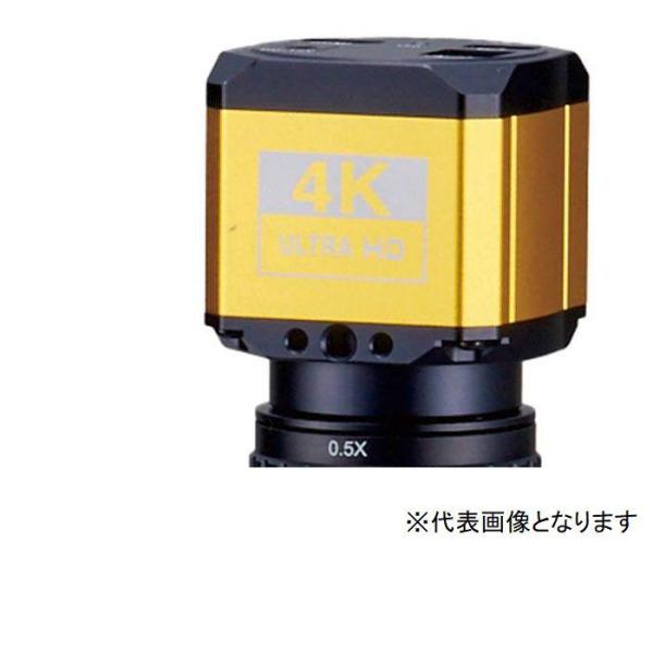 KENIS 4K顕微鏡カメラ ( LS4MN )