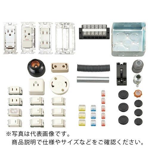 ＨＯＺＡＮ　第二種電工試験練習用　器具セット ( DK-55 )