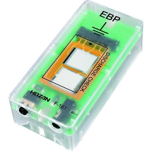 HOZAN アースターミナル  ( F-161 )