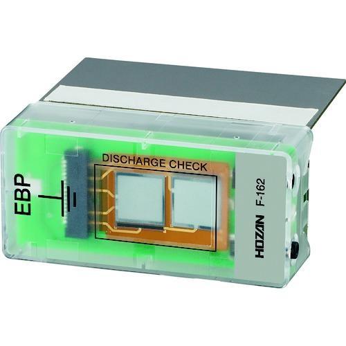 HOZAN アースターミナル  ( F-162 )