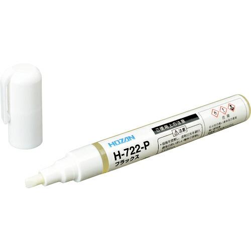 HOZAN フラックス  ( H-722-P )