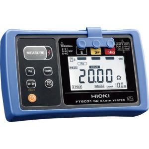 あすつく対応」 ポータブル溶存水素計 ENH-2000 トラストレックス ※ENH
