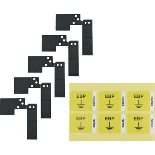 HOZAN アース端子  ( F-733-1 )