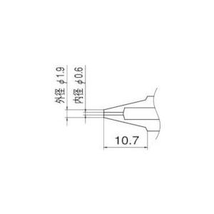 白光　ノズル　０．６ｍｍ ( N1-06 )