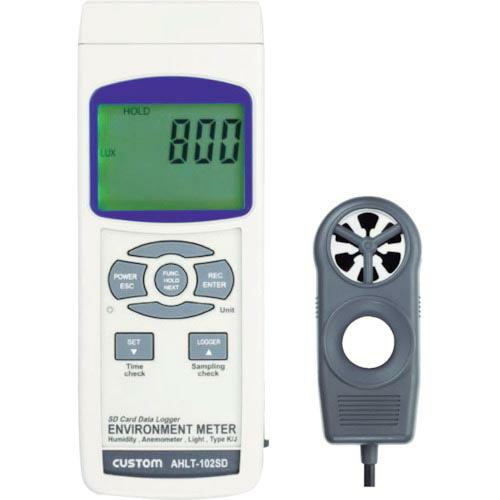カスタム 多機能環境測定器 ( AHLT-102SD )