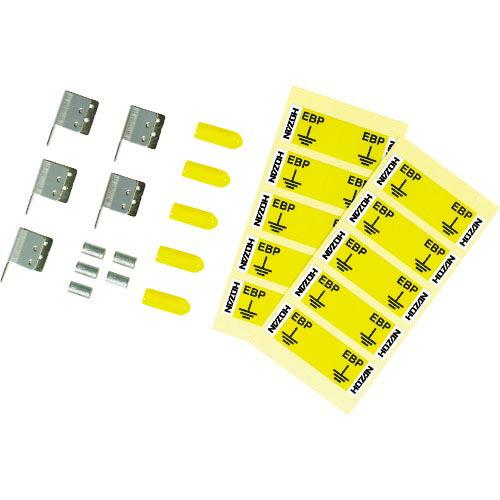 HOZAN アース端子セット ( F-127-1 )