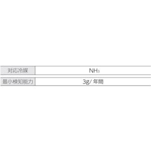 TESTO ( テストー ) 冷媒ガス検知器 ...の詳細画像1
