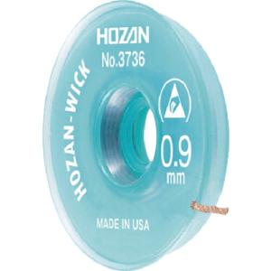 HOZAN はんだ吸取線 0.9mm×3m ( NO.3736 )｜orangetool