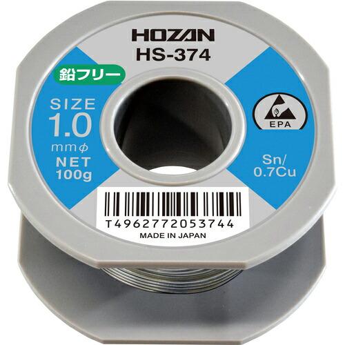 ＨＯＺＡＮ　鉛フリーハンダ　１００ｇ ( HS-374 )
