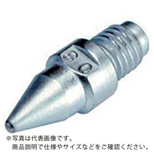 HOZAN ノズル 0.8mm HS-801用  ( HS-811 )