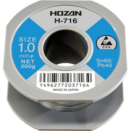 HOZAN ハンダ 200g ( H-716 )